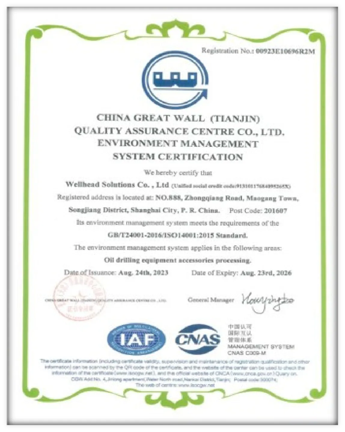 china-great-wall-environment-management-system-certification